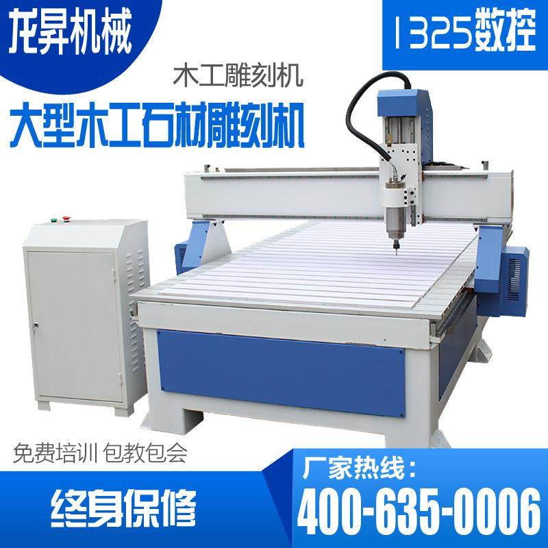 1325木工雕刻机电脑数控木工石材雕花全自动隔断家具广告切割机,畜牧/养殖物资,畜牧/养殖器械,淘宝优惠券,粉丝福利购,淘宝优惠卷