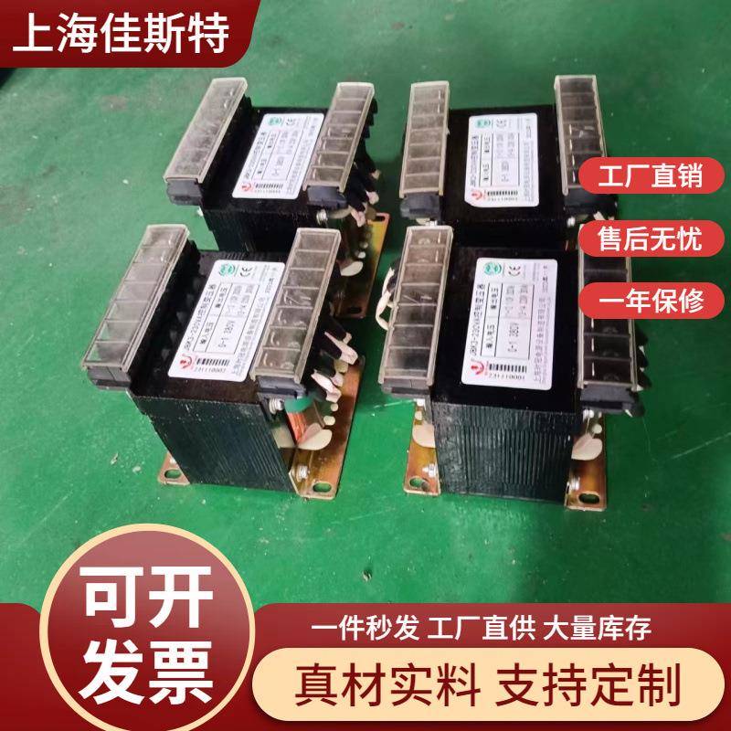 螺杆空压机控制变压器JBK3-250JBK系列变压器380V变220V