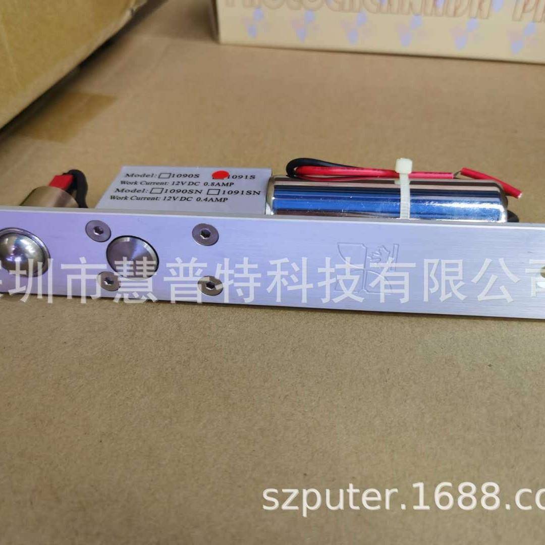 枫叶1091S电插锁，枫叶碰珠式电插锁1091S现货量大价优