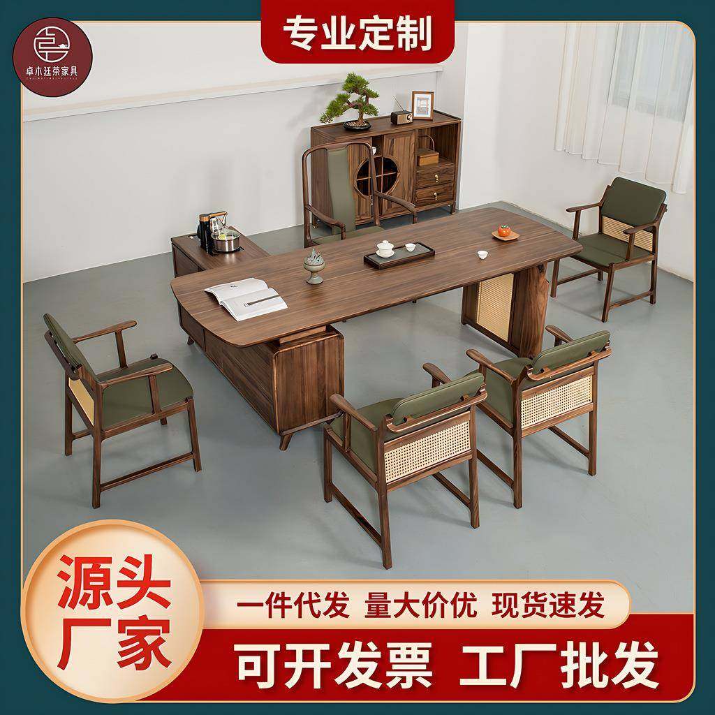 新中式全实木乌金木茶台简约茶室茶桌椅组合泡茶茶桌客厅办公家具,特色手工艺,其他特色工艺品,淘宝优惠券,粉丝福利购,淘宝优惠卷