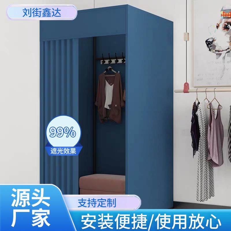 商场服装店简易活动更衣室方形盖帘试衣间免打孔可拆卸试衣间