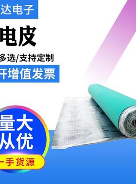 防静电桌面台垫PVC绿色橡胶防静电胶皮流水线PVC静电皮
