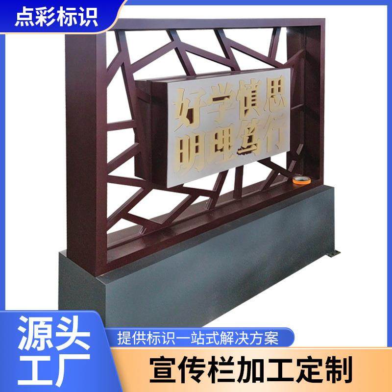 不锈钢宣传栏校园橱窗户外广告牌文化长廊公告展示架告示栏公告栏