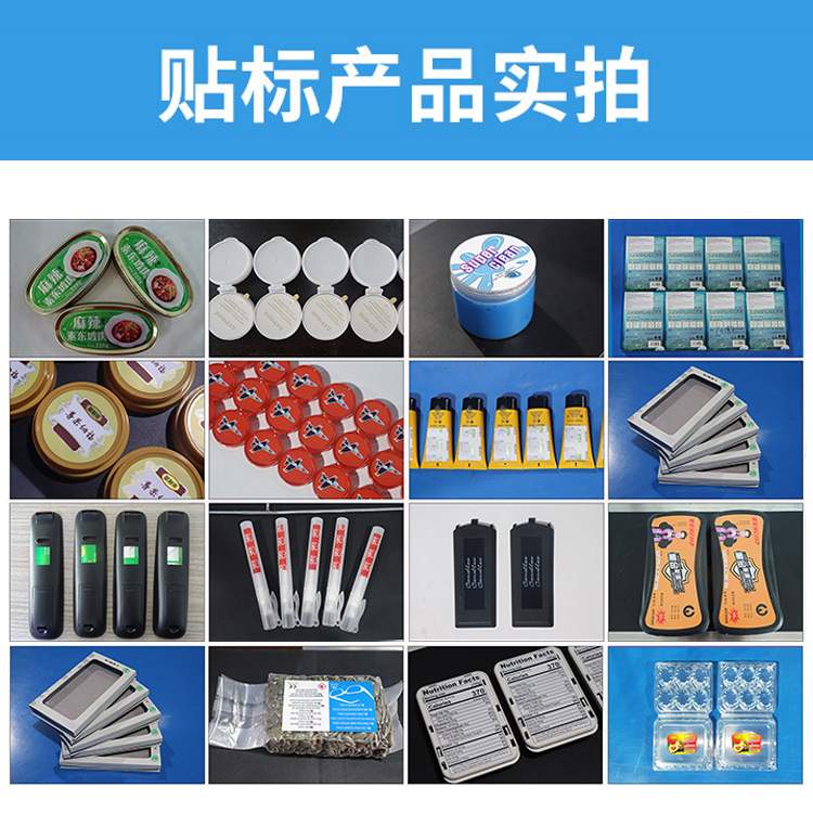 平面贴标机自动 全自动平面贴标机 全自动纸箱不干胶贴标机