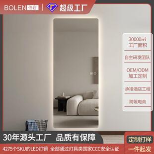 BOLEN无框壁挂式穿衣镜子全身镜圆角化妆装饰智能镜试衣镜led带灯