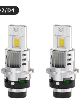 D系列双铜管高亮led汽车大灯D2D4直插1:1无损替换原车氙气灯