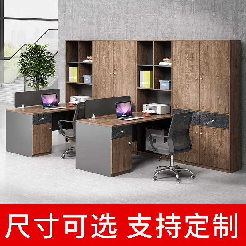 组合办公桌面对面职工职员财务员工2两人双人位简约桌椅办工作桌