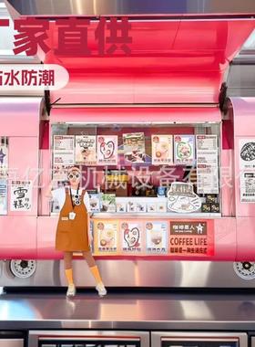 亿宝蓝色6米黑武士饮品售卖车景区露营地移动多功能售卖轻奢餐车