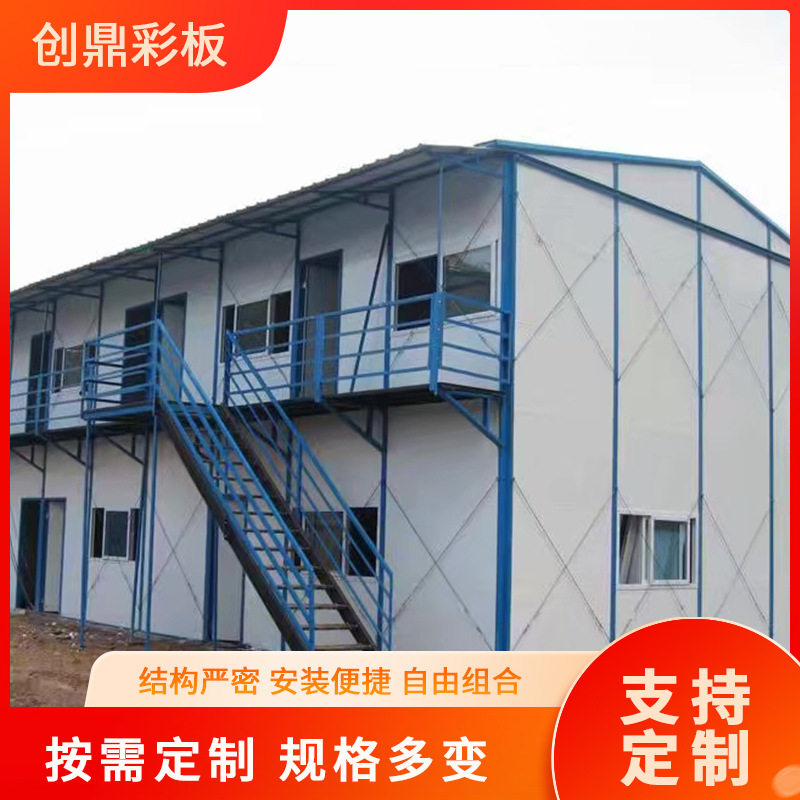 厂家供应简易活动房组合活动板房集成房屋工地临时房屋K式拼接房