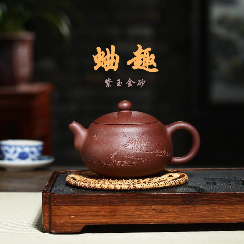 紫砂壶宜兴原矿紫玉金砂手工蛐趣直销泡茶壶茶具网店货