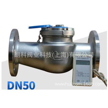 304不锈钢法兰丝扣RS485端口MODBUS通讯协议智能二次显示远传水表