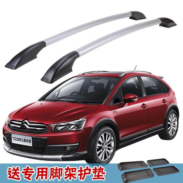 适用于雪铁龙世嘉行李架世嘉车顶架汽车行李架免打孔1.3米