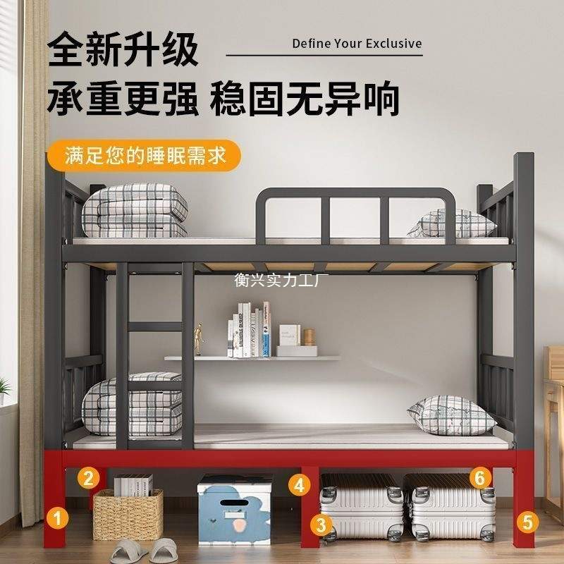 bts上下铺双层床公寓铁艺员工宿舍学生铁架床工地高低床寝室铁床