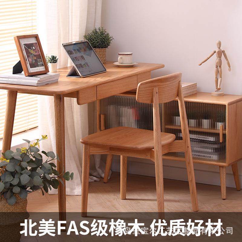 实木餐椅简约现代橡木靠背椅软包休闲北欧餐厅椅子家用书房学习椅,特色手工艺,其他特色工艺品,淘宝优惠券,粉丝福利购,淘宝优惠卷