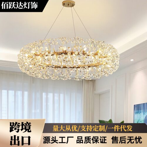 北欧创意蒲公英吊灯服装店网红水晶灯具卧室灯吧台轻奢风餐厅灯饰
