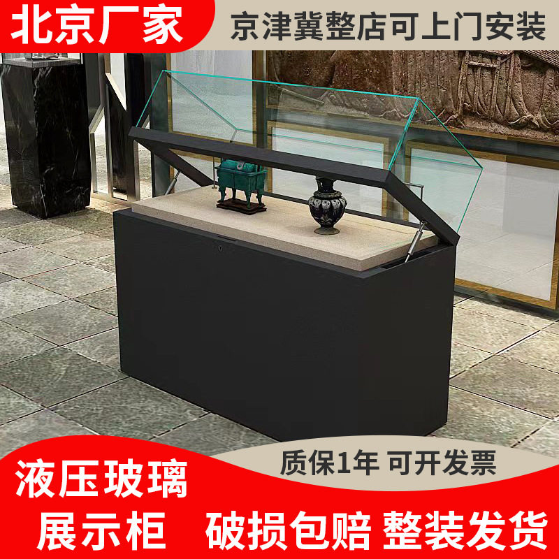 博物馆展示柜古董字画陈列柜玉器文玩收藏品展柜珠宝钢化玻璃展柜