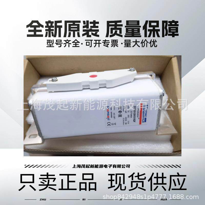 D72SG120V315QFD122SD20C350QFD120SC20C215QFFERRAZ熔断器
