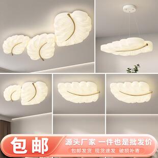 卧室灯全光谱创意艺术客厅灯护眼吸顶主卧羽毛奶油风灯具现代简约