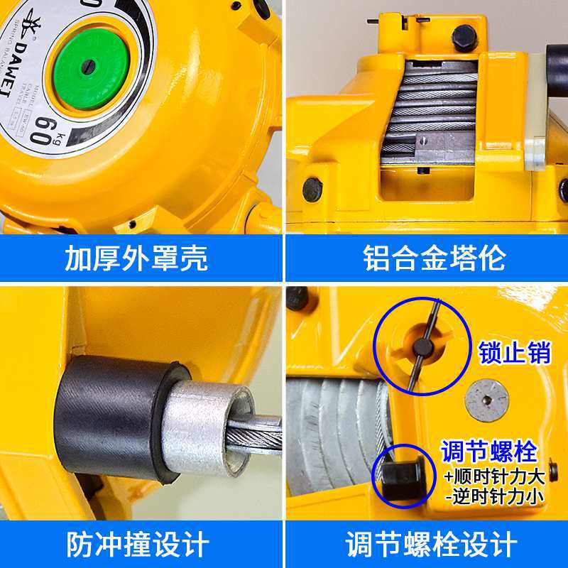塔式弹簧平衡器起重拉力自锁平缩器3-5-9平衡吊钩稳定器弹簧吊车