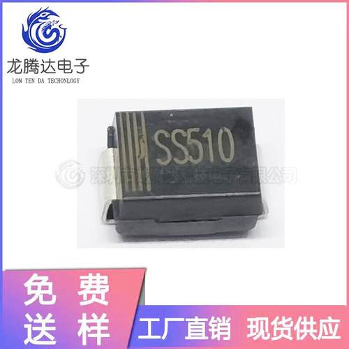 直销SS510SMB贴片SR51005A100VDO-214AA肖特基二极管