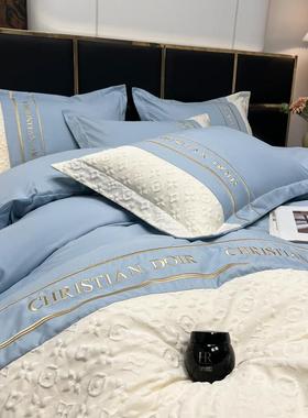 北欧简约轻奢水洗棉浮雕提花1.5m1.8床单笠蓝色刺绣被套三四件套4