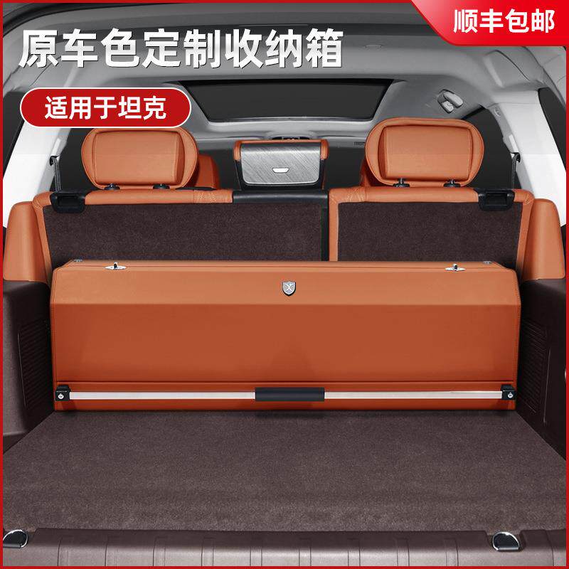 坦克原车色大容积储物箱适用于300.400.500.700带拉杆智能灯光箱