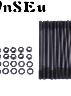 GSRB18C1B18C5B20VTECorLSVTEC汽缸垫螺丝