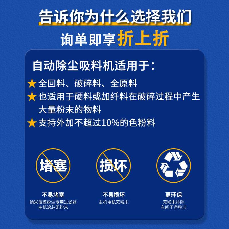 真空吸料机300型自动塑料上料机免清理除尘颗粒加料抽料送料设备