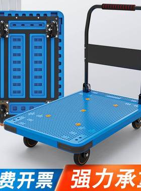 热卖蓝色刹车款小推车拉货搬运物流车静音折叠推货手推车