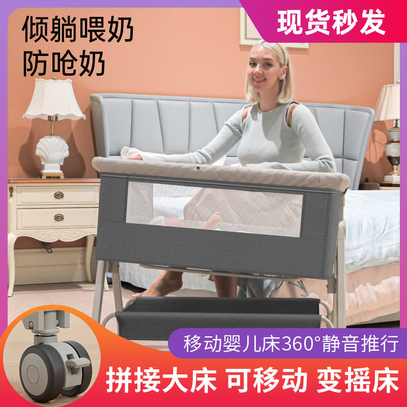 多功能可折叠婴儿床欧式BB床可移动便携式新生儿摇篮床儿童拼接床
