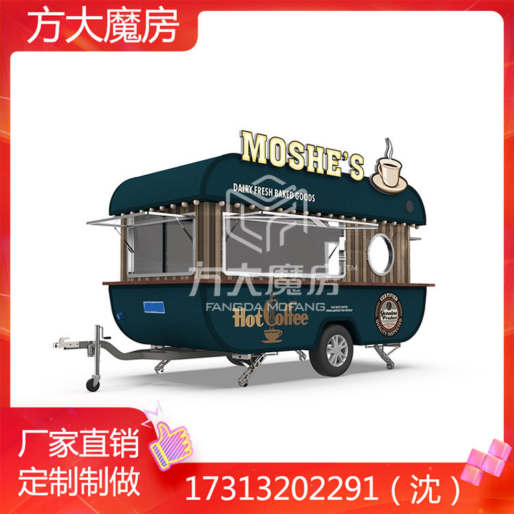 乐山绿色移动夜市热饮拖挂式餐车流动售卖车