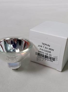 JCR7.5V48W切割机灯泡LM-EB50-BLM-EB50-C卤素灯杯光源灯