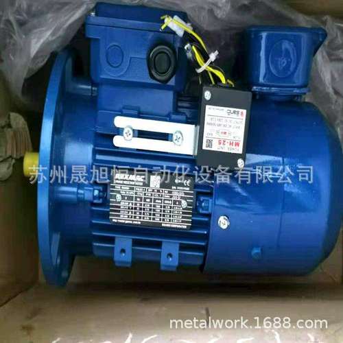 REXMAC电机RA90LA4/1.5KW B5刹车电机BA80B4-NL/BA71B4-NL