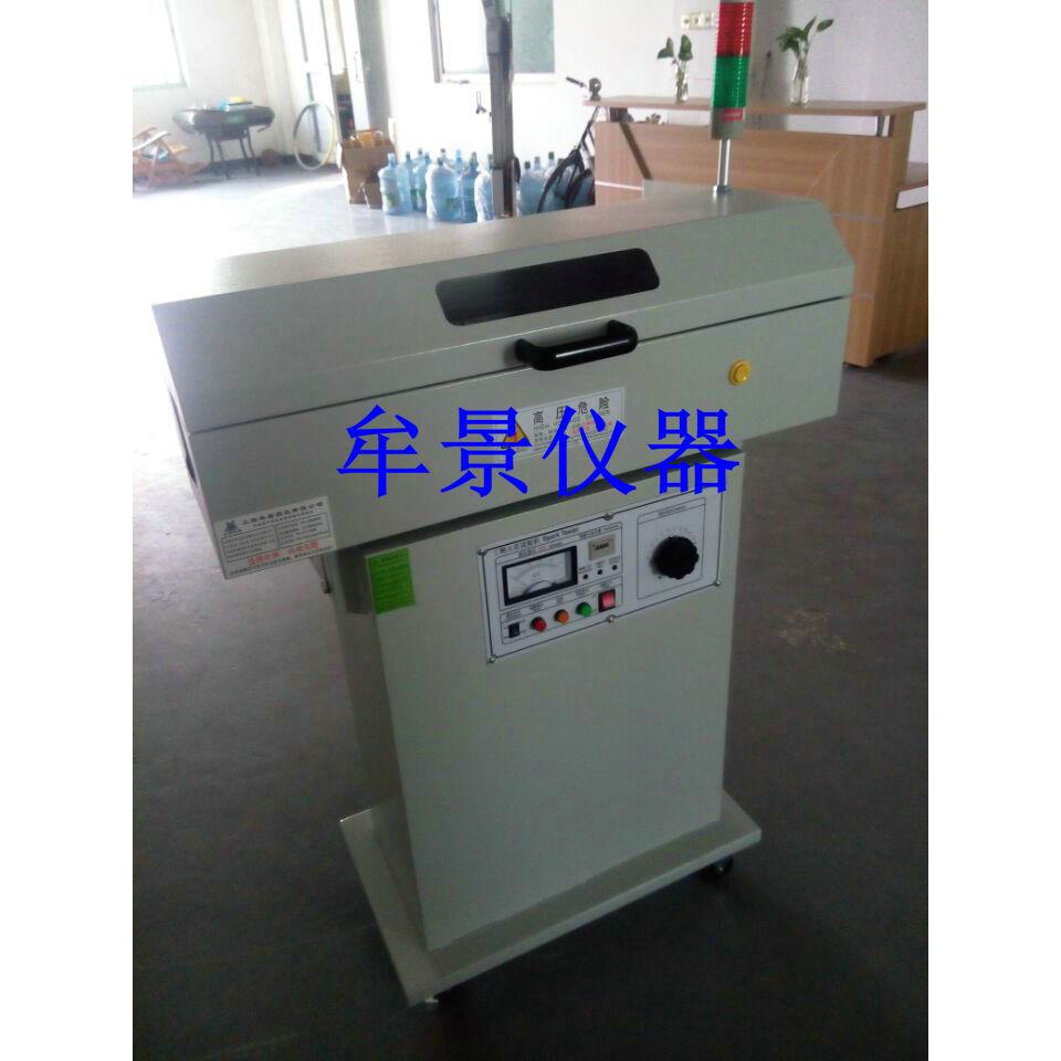 现货GB/UL电线电缆火花试验机15KV/25KV工频火花机