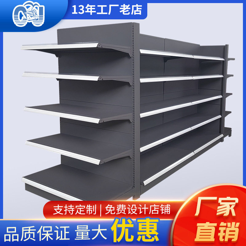 苏州单面双面洞洞板展示架文具店五金店母婴超市货架便利店货架