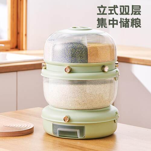 分隔轻奢米桶可旋转家用防虫防潮密封分层储米箱居家五谷杂粮米缸
