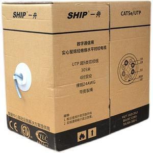 一舟SHIP超五类非屏蔽网线305米/箱CAT5e工程网线综合布线产品