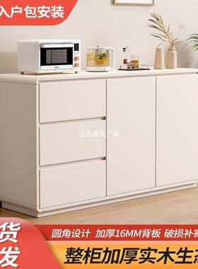 奶油风全实木餐边柜家用多层储物斗柜新款客厅简约现代灰色茶水柜