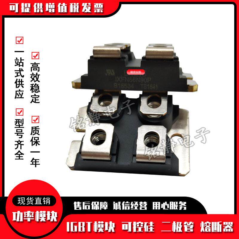 功率快恢复二极管IXFN60N60IXFN60N80PIXFN62N80Q3