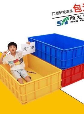 大号加厚蓝色塑料周转箱1特米塑胶水箱长方形养殖仓储箱