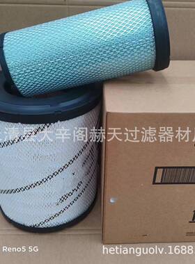 供应替代过滤空气分隔杂质6I-02736I-2501AF890AF891空滤