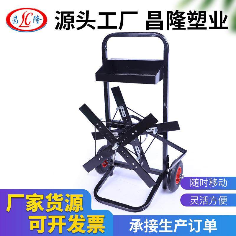 塑钢打包带小推车带盘车圆盘打包机钢带盘车PP打包带支架子小车