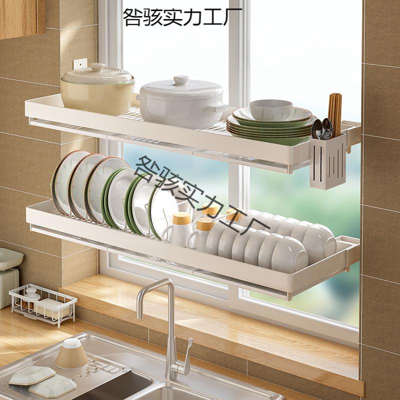 免打孔厨房窗台置物架碗架沥水架放碗碟锅架窗户收纳不锈钢壁挂式