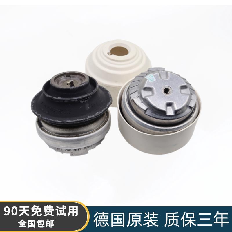 适用奔驰E级W211发动机E230波箱E260变速箱E280机脚胶E300机脚垫