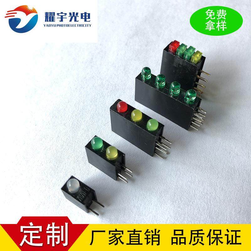 led灯珠3孔4孔5孔6孔灯座发光二极管90度弯脚f3双孔灯座带方形,特色手工艺,其他特色工艺品,淘宝优惠券,粉丝福利购,淘宝优惠卷