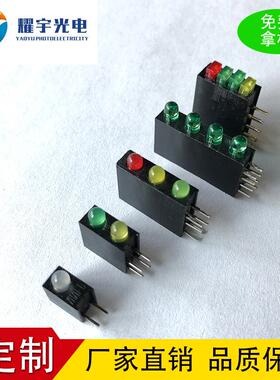 led灯珠3孔4孔5孔6孔灯座发光二极管90度弯脚f3双孔灯座带方形