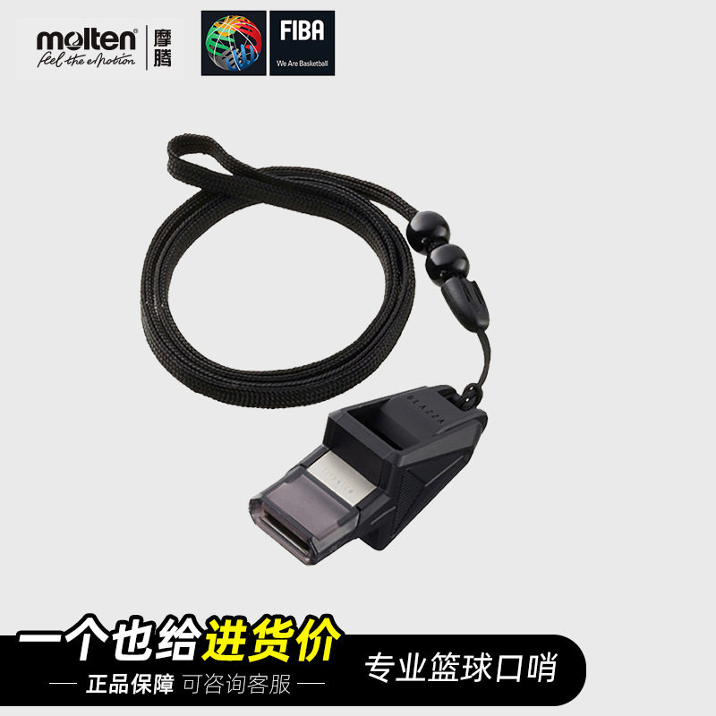 摩腾(molten) 口哨 魔腾 RA0040