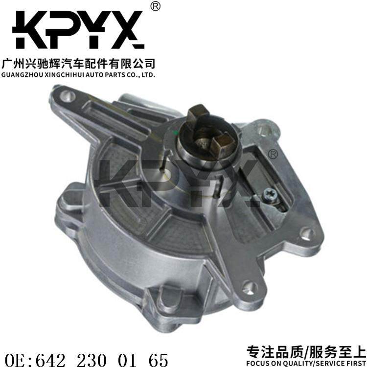 适用奔驰W164W211W212W251W221刹车真空泵助力泵OE:6422300165