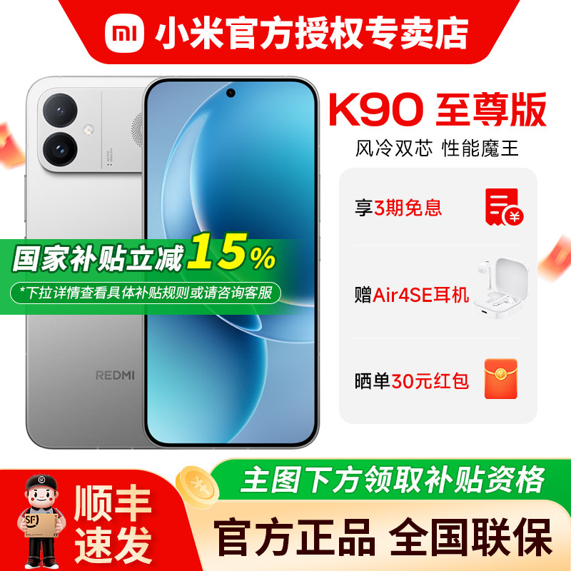 商品图
