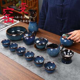陶瓷家用高档陶瓷茶壶盖碗茶杯整套办公会客 窑变建盏功夫茶具套装
